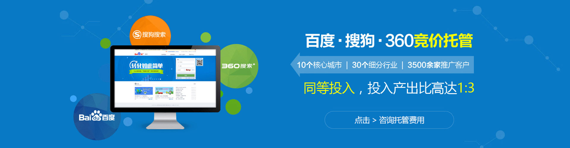 南港信息流运营