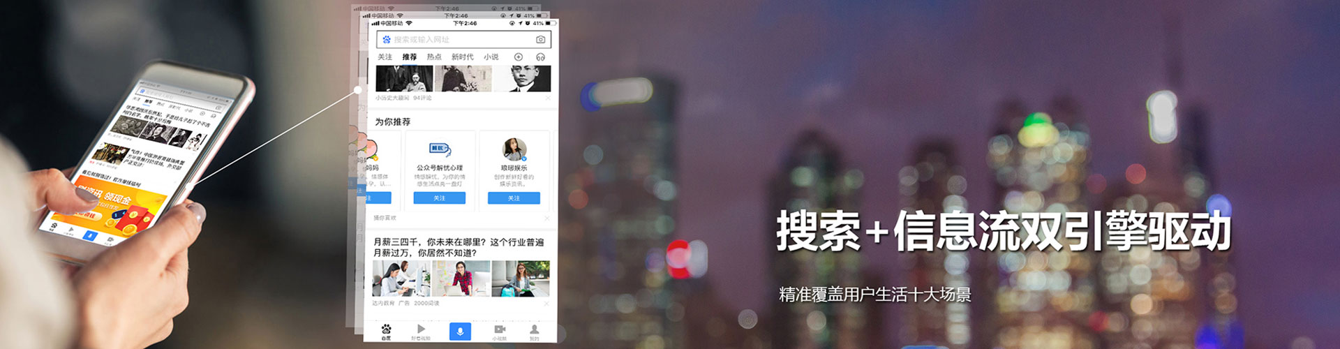 南港百度代理开户